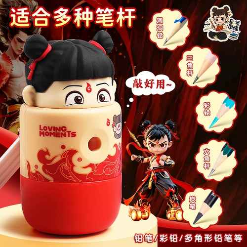 Трехмерная автоматическая детская универсальная художественная мультяшная точилка, 3D, новая коллекция