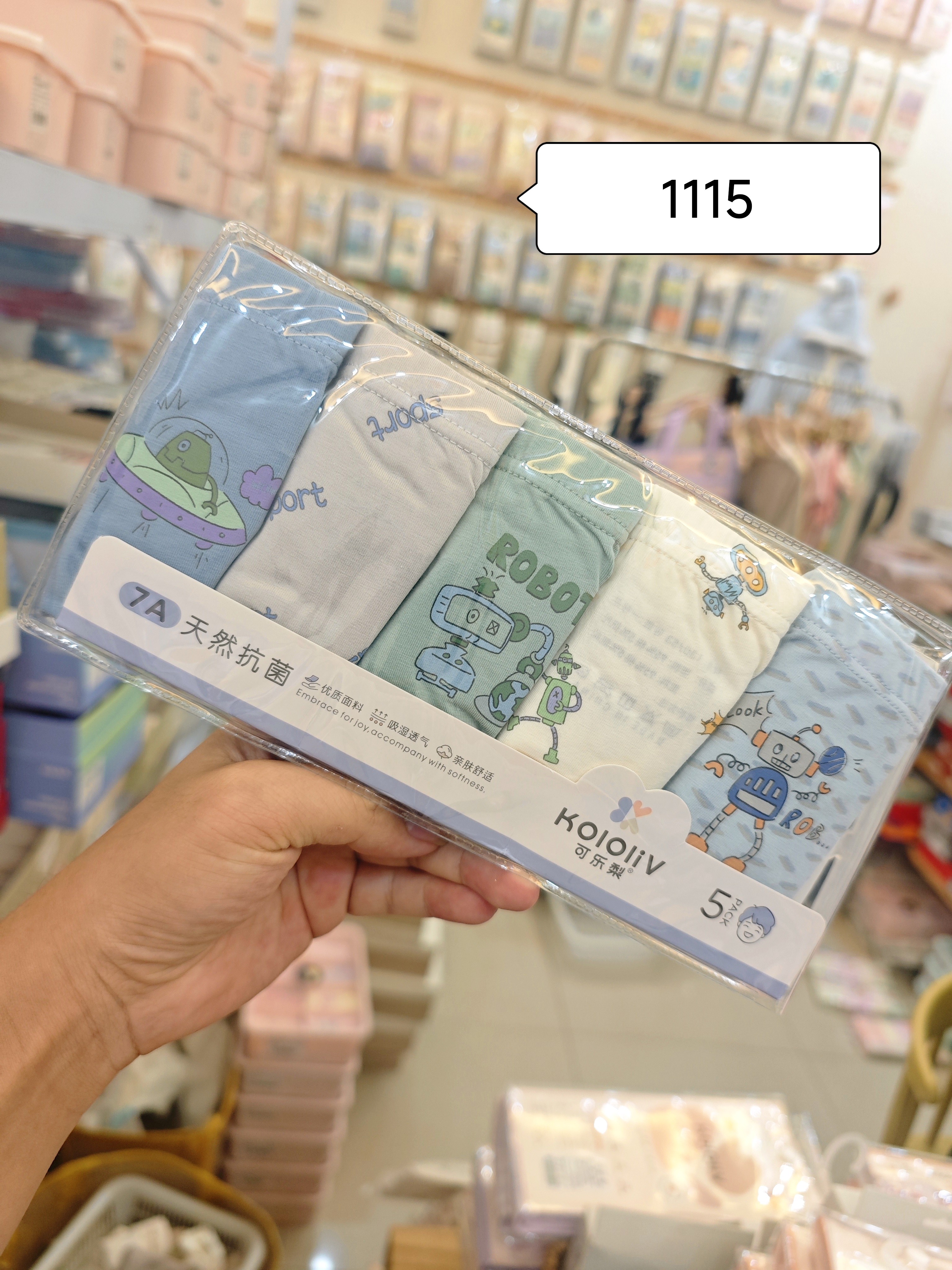 可乐梨儿童纯棉内裤7A抗菌无骨男女童四角裤平角短裤库洛米玉桂狗,淘宝优惠券,粉丝福利购,淘宝优惠卷