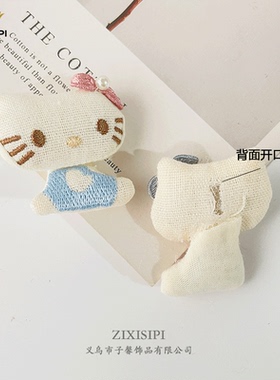 zixisipi布艺充棉玩偶配件
