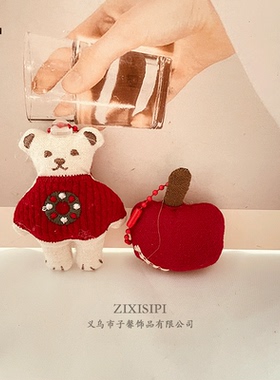 zixisipi布艺玩偶挂链配饰挂件