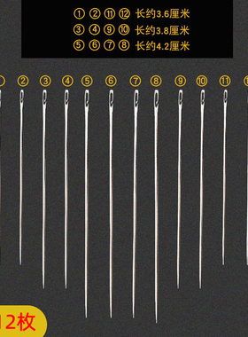 免穿线针缝衣针家用盲人穿针神器