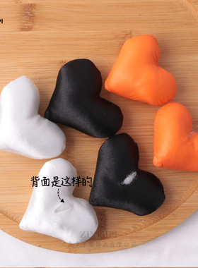 爱心辅料ZIXISIPI充棉材质
