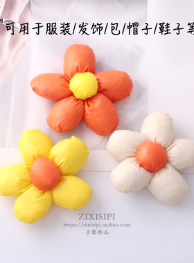 亮面充棉五瓣花布艺DIY服饰配件