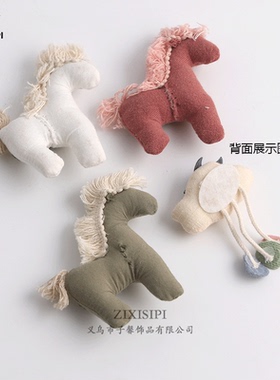zixisipi布艺刺绣小马配饰