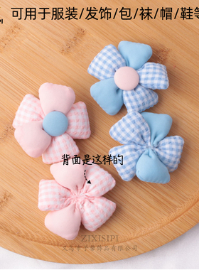 拼色花朵立体充棉布艺格子五瓣花新款DIY发夹材料服装鞋袜辅料