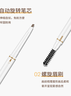 尤莉尤拉轻盈柔畅眉笔防水防汗易上色不晕染极细双头眉笔彩妆