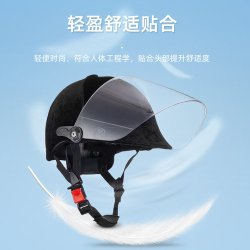 3C认证电动摩托车头盔男女夏季防晒丝绒马术头盔四季冬轻便安全帽 - 图1