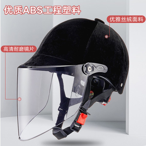 3C认证电动摩托车头盔男女夏季防晒丝绒马术头盔四季冬轻便安全帽 - 图2
