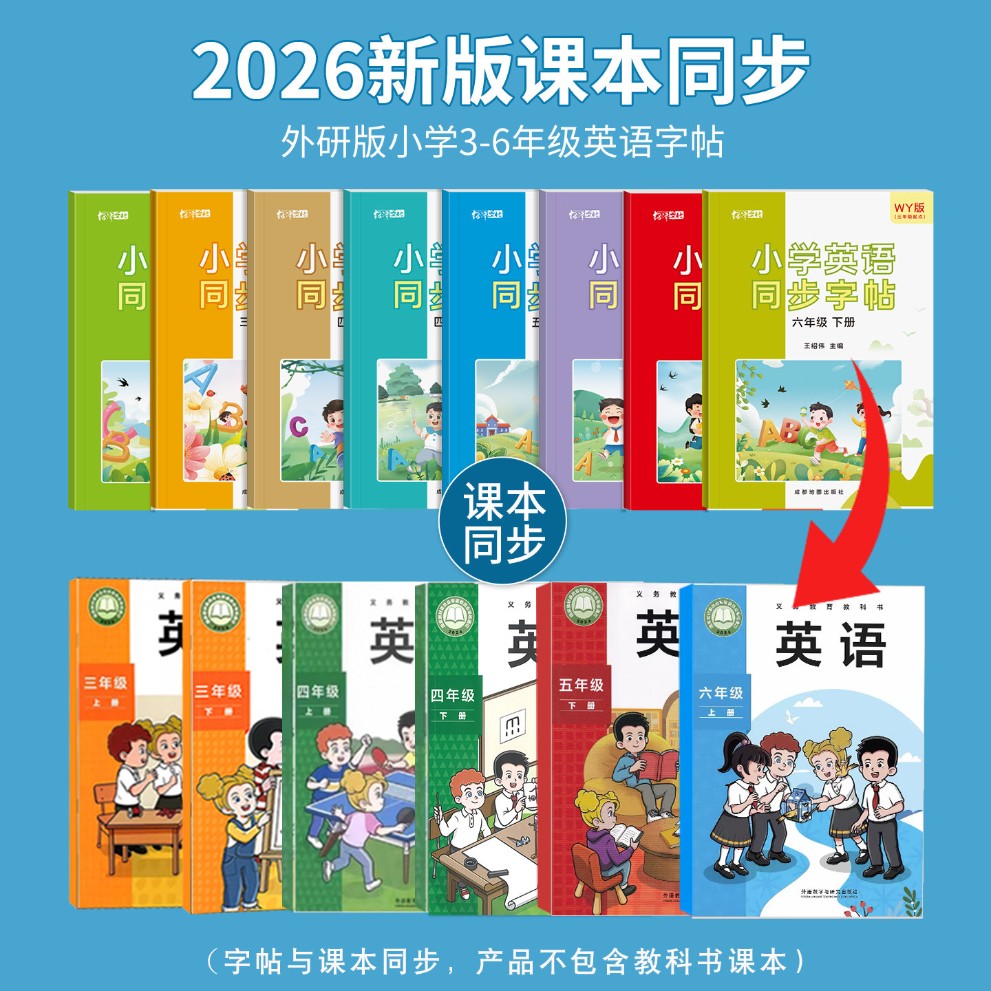 图2