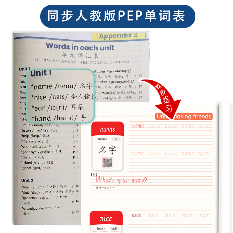 商品详情图片