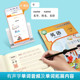 2026 new version of PEP3-6 English copybook