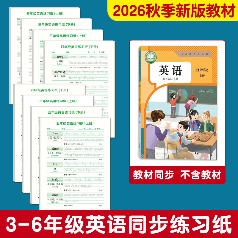 图5