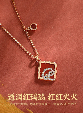 吉祥如意S925银红玛瑙四叶草项链