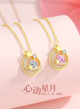 轻奢星月吊坠S925银项链女礼物