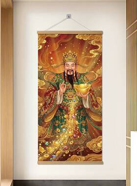 新款2026财神爷财神画像招财挂画客厅财源玄关广进装饰画卷轴壁画