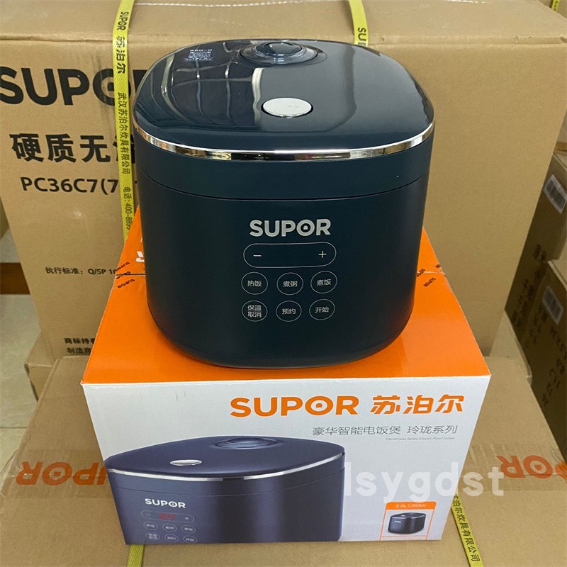 SUPOR/苏泊尔 SF20FC45电饭煲家用智能2L迷你电饭锅小型煮饭锅 - 图0