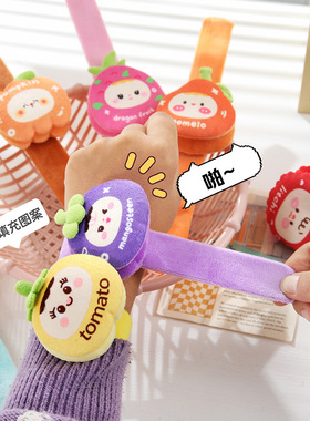 卡通啪啪圈六一儿童节礼品手圈