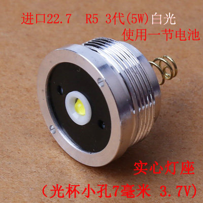 C8 C10 C11M2 强光手电筒Q5 T6 L2灯泡灯座LED10W灯珠5W灯芯 配件 - 图2
