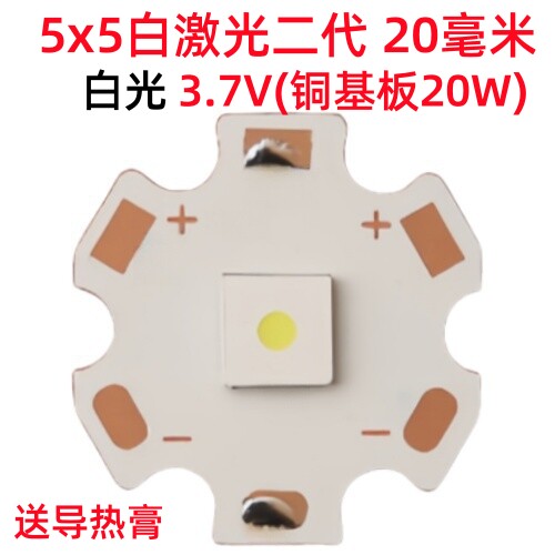 XHP50 3.7V P50 2代 18W P70 36W灯珠 6V灯芯强光手电筒灯泡LED - 图1