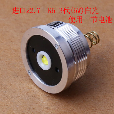 C8 C10 C11M2 强光手电筒Q5 T6 L2灯泡灯座LED10W灯珠5W灯芯 配件 - 图2