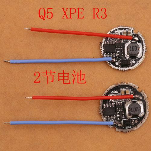 进口Q5 XPE R3 LED 3W灯珠强光充电手电筒变焦驱动板线路板调光板-图1