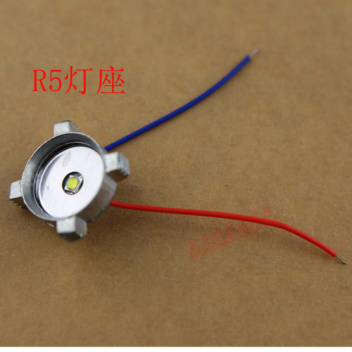 强光手电筒变焦调焦R5 3W XPE Q5灯泡灯珠 灯芯5WLed灯座配件 - 图0