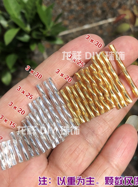星月白色 3x20mm玻璃直管珠 奶白珠管 耳饰配饰 螺纹珠管手工材料