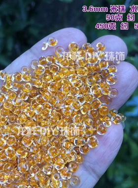 DIY饰品散珠3.6mm油光黑色玻璃米珠手缝染色珠子手链项链串珠材料