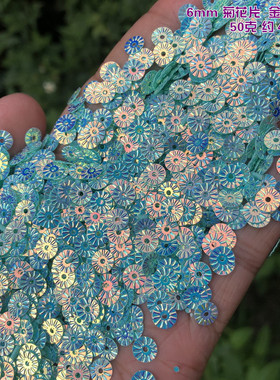 金光浅兰6mm车轮金色银色菊花太阳花珠片法式刺绣亮片diy服装辅料