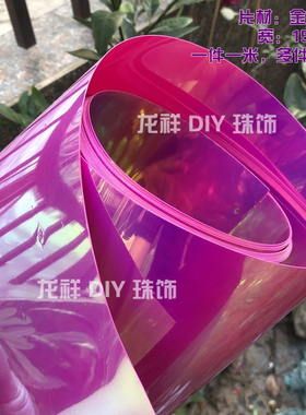 手工ins造型婚庆道具ktv舞台背景diy创意设计pvc片材可折可剪裁