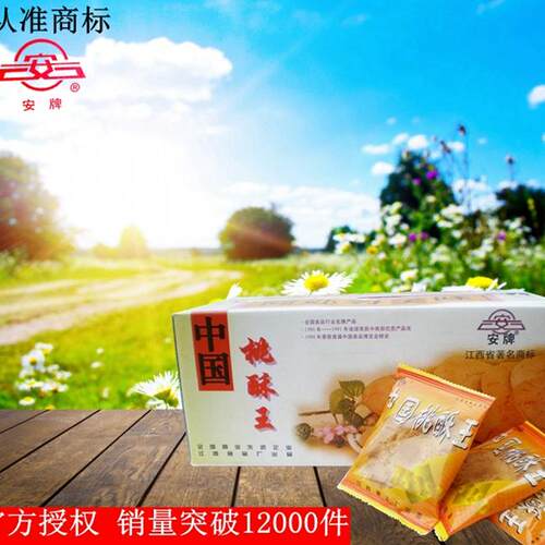 年货江西特产乐平桃酥安牌桃酥中国酥桃王桃酥饼干零食整箱1500克 - 图1