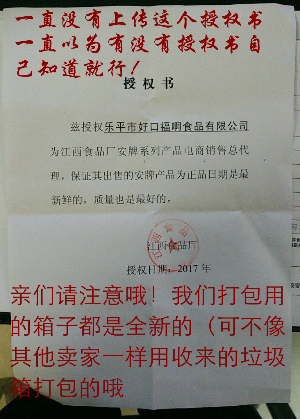 江西特产乐平特产安牌桃酥王1000克原味中国乐平桃酥王礼盒装零食-图1