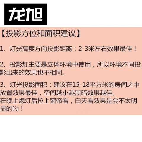 感动男友纪念日生日礼物布置装饰惊喜男朋友灯平安夜少女求爱