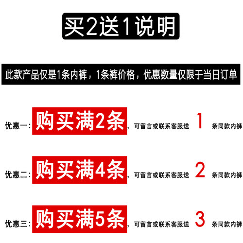 夏肥佬超薄透明冰丝内裤男加肥加大码网纱胖子平角裤四角短裤速干 - 图2
