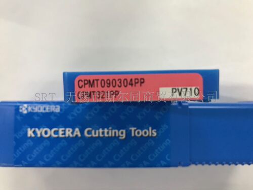 日本京瓷数控刀具内孔镗刀片CPMT090304PP PV710 全系列可订货 - 图0