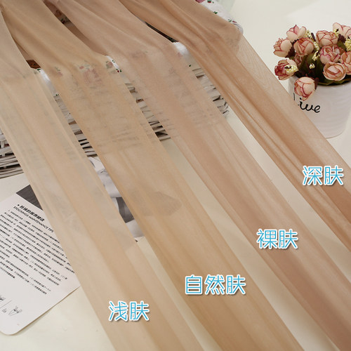 SK8228冰器丝袜低腰无痕T裆透明连裤袜丝袜超薄黑丝女袜美腿塑形 - 图2