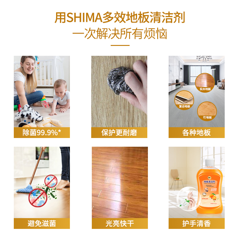 黑炭郎家居旗舰店地板清洁剂片瓷砖沫拖地抑菌檬清香型专用清洗液强力去污除垢神器2