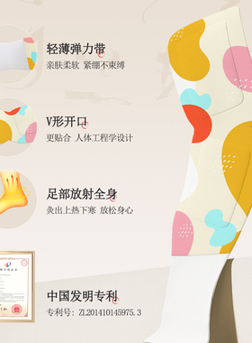三阴交脚踝热敷贴草本温灸艾灸贴