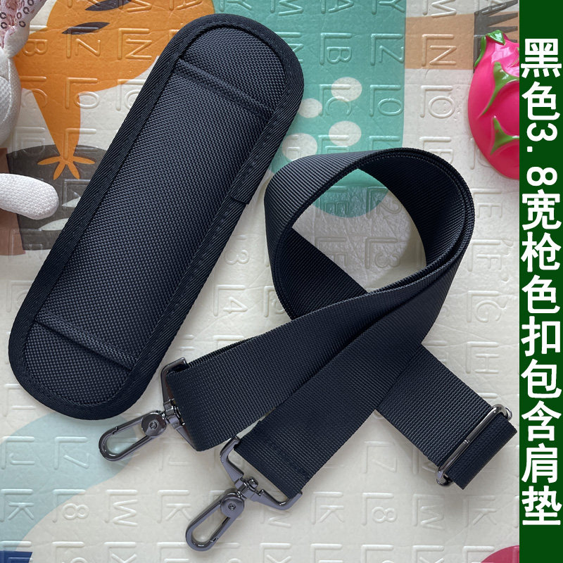 定制专拍零售电脑包背带男包包带笔记本单肩背包相机摄影肩带,淘宝优惠券,粉丝福利购,淘宝优惠卷