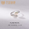 Qianzu/Yueming/Freshwater Nuclear Pearl Ring S925 Silver Near Round High Light Versatile Daily Open Ring for Women