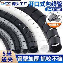 Wire management wire pipe 10 m beamline pipe plastic protective sleeve opening type package wire pipe collector wire pipe containing deviner