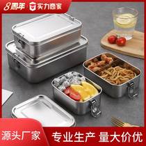 Stainless Steel Steamed Rice Box 304 Food Grade Material Students Lunch Box G LARGE CAPACITY CANTEEN FOR DINNER LUNCH BOX