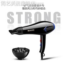 Electric hair dryer 750W small power dormitory home 600W700 blown hair 1100 dorm room 900 College students 800W