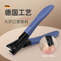 Beauty A tool stainless steel wide mouth nail clippers anti-splash nail clippers multifunction large opening nail clippers clippings