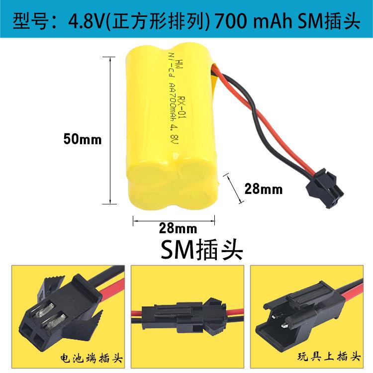 包邮5号玩具遥控车充电电池组大容量3.6V4.8V6V7.2V9.6V700MAH￥ - 图3