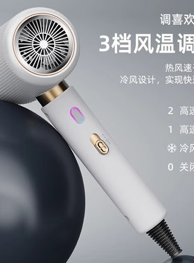 大功率负离子速干静音电吹风机