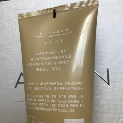 Дезодорант, цветочное молочко для тела, элегантный свежий крем для тела, 200г, 3 упаковки, орхидея, долговременный эффект