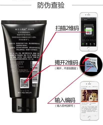 Дезодорант, молочко для тела, увлажняющий крем для тела для всего тела, 200г, долговременный эффект