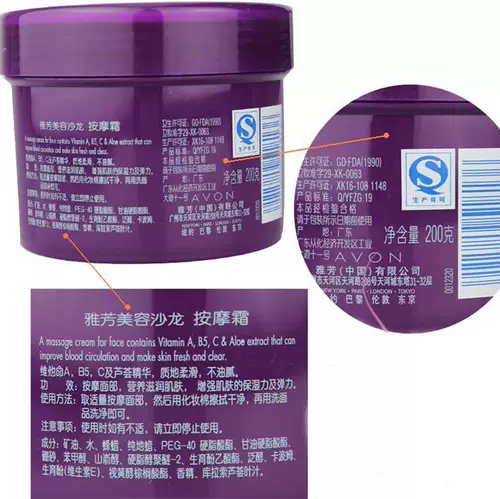 Увлажняющий отшелушивающий косметический массажный крем для лица для умывания, 200г, для салонов красоты