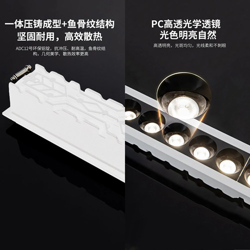 德力西压铸铝深杯防眩光35mm嵌入式格栅灯极窄7mm边框5-10珠4000K - 图1